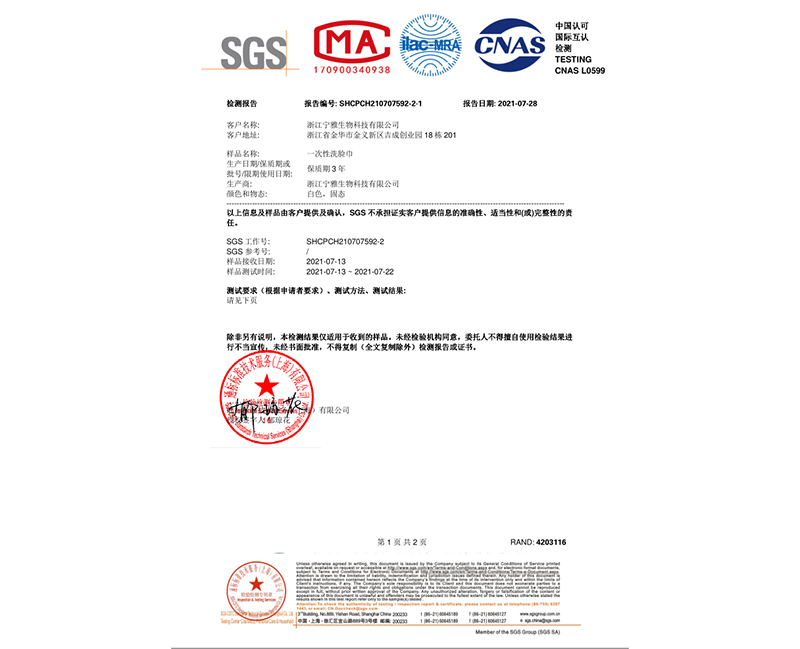 东莞产品认证-10